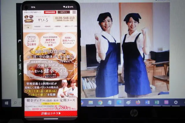 わんまいる